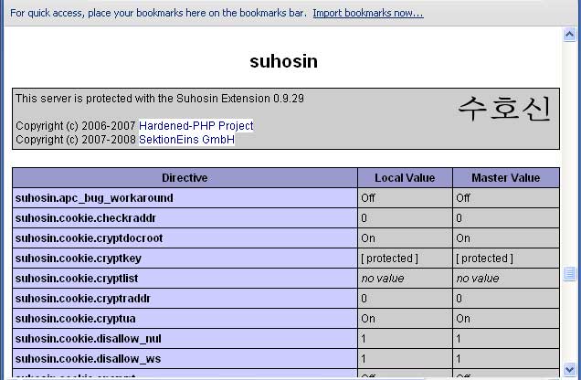 installed php-suhosin successfully